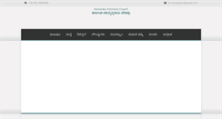 Desktop Screenshot of kvcbangalore.com